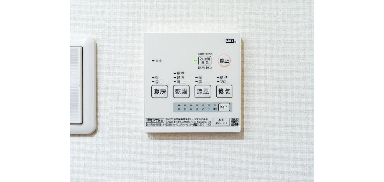Rakuten Stay House X Will Style Fujinomiya 102 Exterior foto